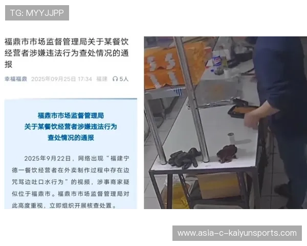 福建福鼎外卖乱象:商家辱骂吐口水引调查,福鼎快餐店 福建福鼎外卖乱象:商家辱骂吐口水引调查,福鼎快餐店