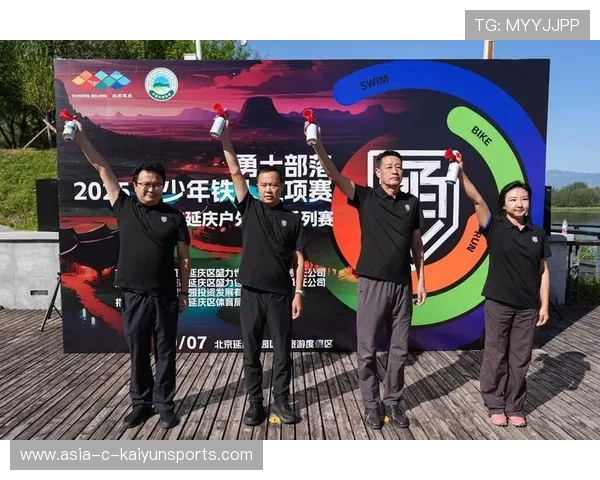 2026年世界铁人三项锦标赛增设青少年组 项目扩容，2016年世界铁人三项